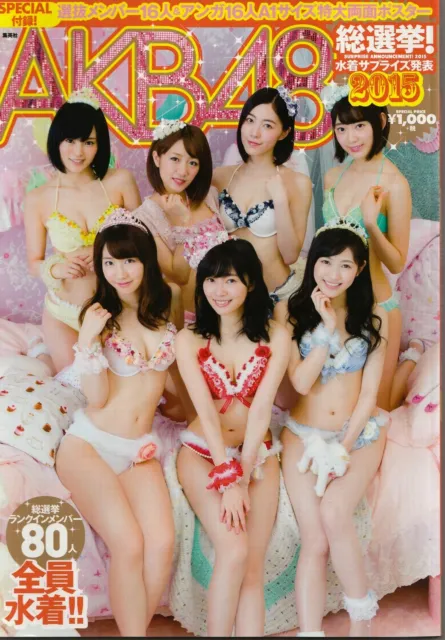 AKB48 General Election 2015 Bikini Surprise Photo Book with Poster /Mayu Yuki