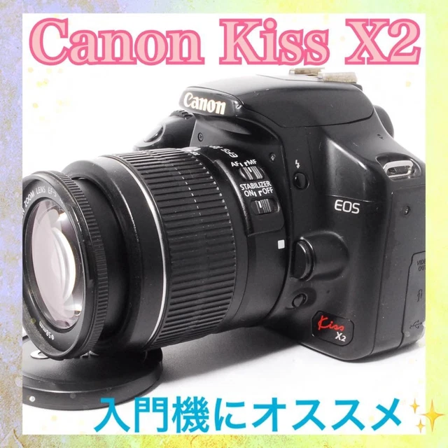 CANON EOS KISS X7 DSLR Camera with 18-55mm and 75-300mm Lenses