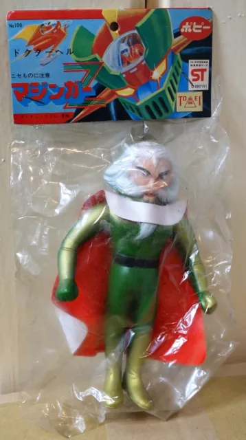 FIGURINE SOFUBI POPY Combattler V vinyle souple vintage 13,5 FIGURINE SOFUBI POPY Combattler V vinyle souple vintage 13,5