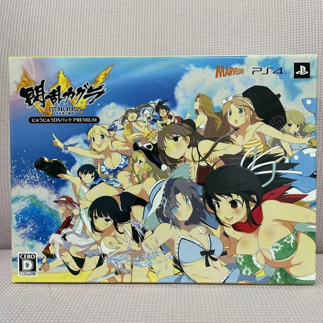 Senran Kagura ESTIVAL VERSUS  Girls  Choice  Nyunyu DX Pa...
