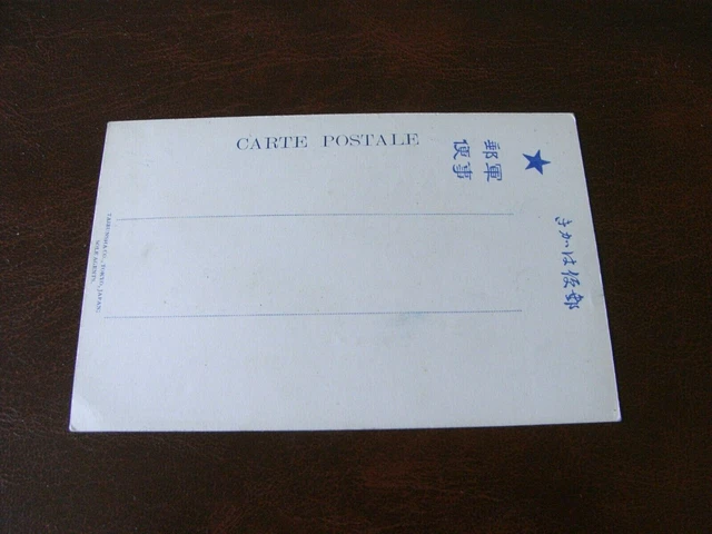Original  Russo Japanese Art Nouveau Military Postcard - Relief Bureau, Camping. 2