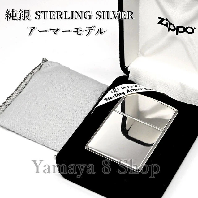 Free Shipping  New  ZIPPO Sterling Silver Sterling Silver Armage Lippo Lighter