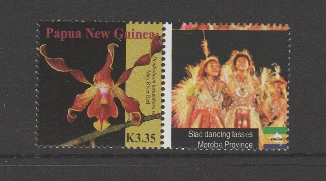 PAPUA NEW GUINEA 2007 ORCHIDS OF PNG. DANCING Personalised Stamp MNH $1 ...