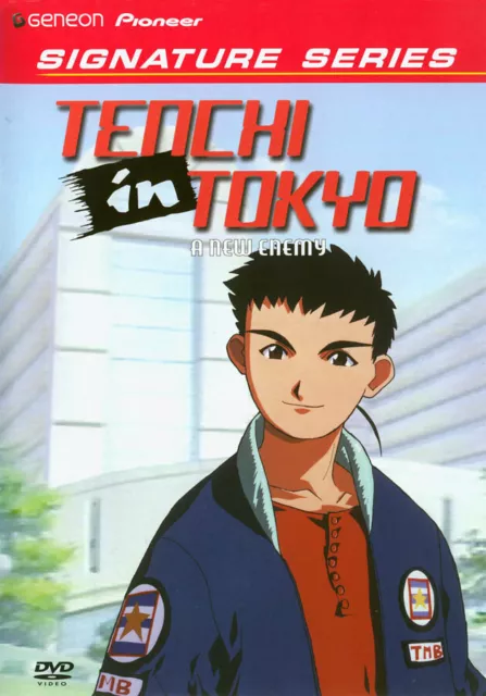  Tenchi in Tokyo - Box Set : Petrea Burchard, Matthew K. Miller,  Jennifer Darling, Nobuhiro Takamoto: Movies & TV