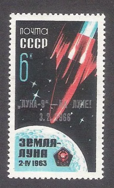 Space overprint Landing "Luna-9" on Moon USSR 1966 MNH stamp  Mi 3180