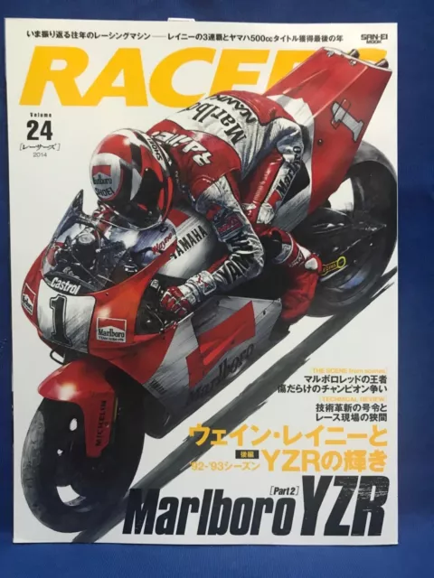 Racers Vol.24 Japanese Motorcycle Magazine Marlboro YZR Part2 Sequel YAMAHA