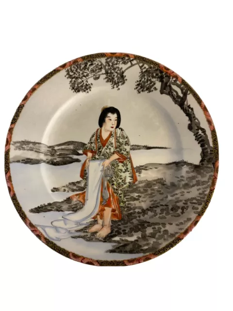 Chinese Export Porcelain Plate ~ 8 1/2"