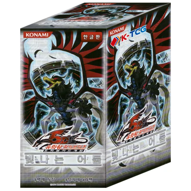 Yugioh Cards "The Shining Darkness" TSHD-KR Booster Box Korean Ver