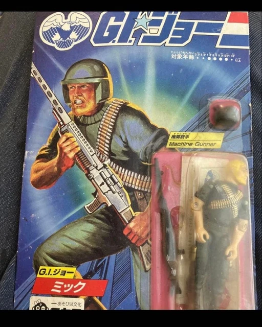 FIGURA DE ACCIÓN GI JOE Machine Gunner Mick G-07 TAKARA 1986 rara