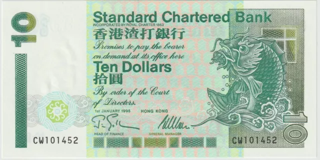 Hong Kong British Admin 10 Dollars Banknote 1995 Choice Uncirculated Pick#284-B