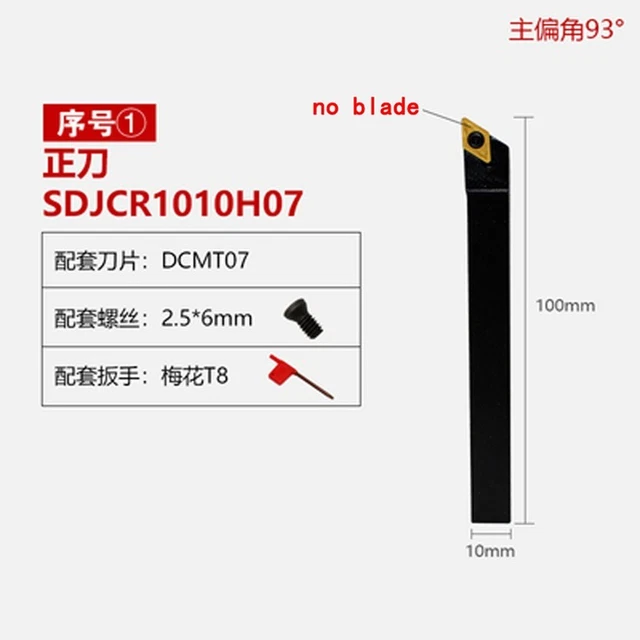 SDJCR1010H07 External Turning Tool Holder SDJCR Lathe Cutter Carbide Insert Bar