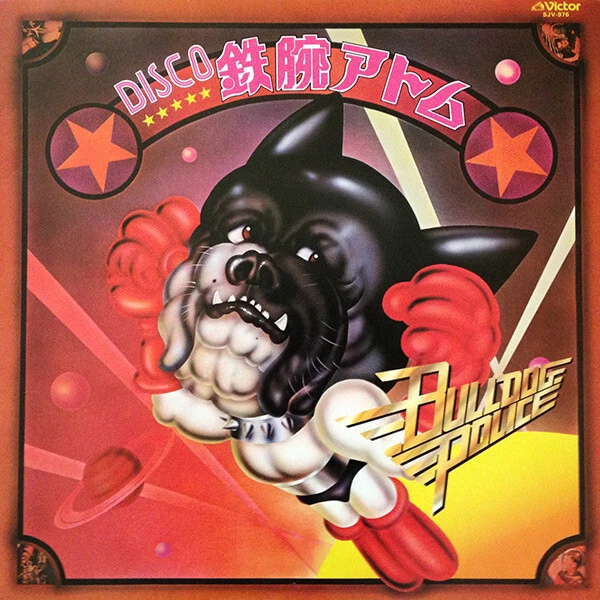 Bulldog Police - Disco Tetsuwan Atom / VG+ / LP