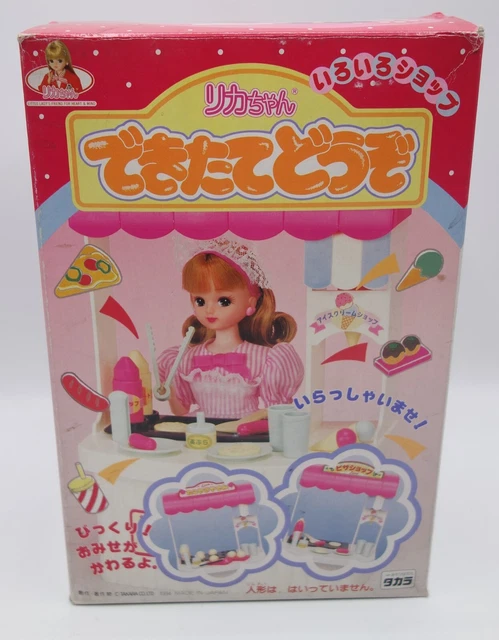 Takara Japan Doll Poupée Licca-Chan Stylish Doll Collection Sweet Olive