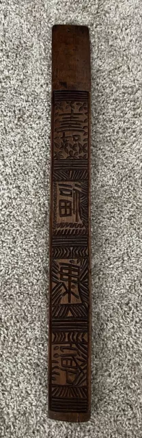 Antique Hand Carved Wood Korean Rice Cake Stamp Geometrics Mold Cookie Press Old