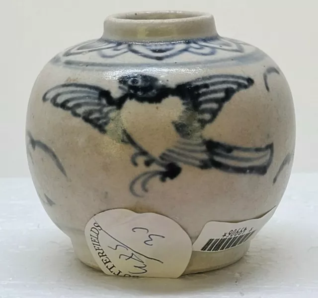 Hoi An Hoard Shipwreck Blue and White Birds and grasses Jar, #49906