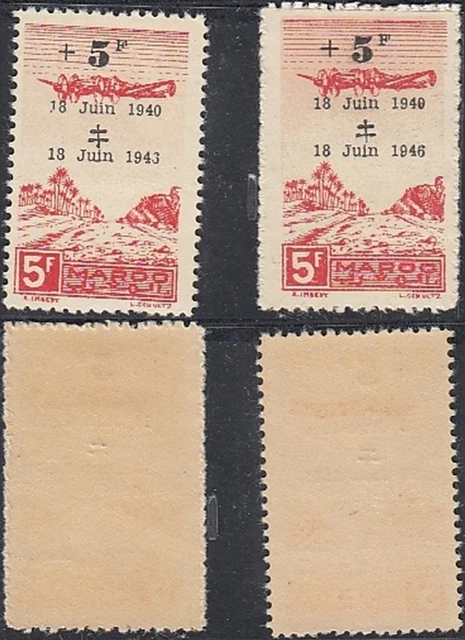Morocco (French Colony) 1946- MNH stamps. Yv Nr.: 58a...(EB) MV-14088