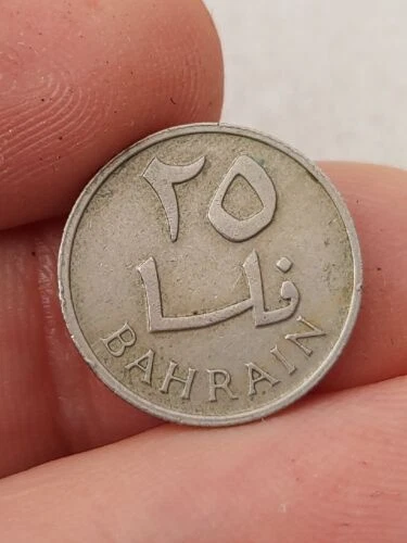 Bahrain 25 fils 1965 AH1385 coin Kayihan coins T136