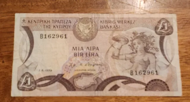 Cyprus PK #46 1979 1 Pound Circulated Banknote