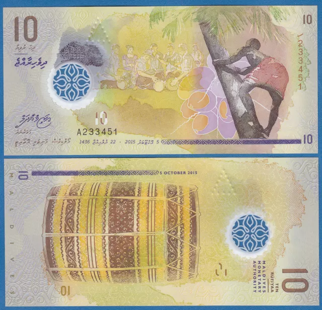 Maldives 10 Rufiyaa P 26 2015 Polymer UNC