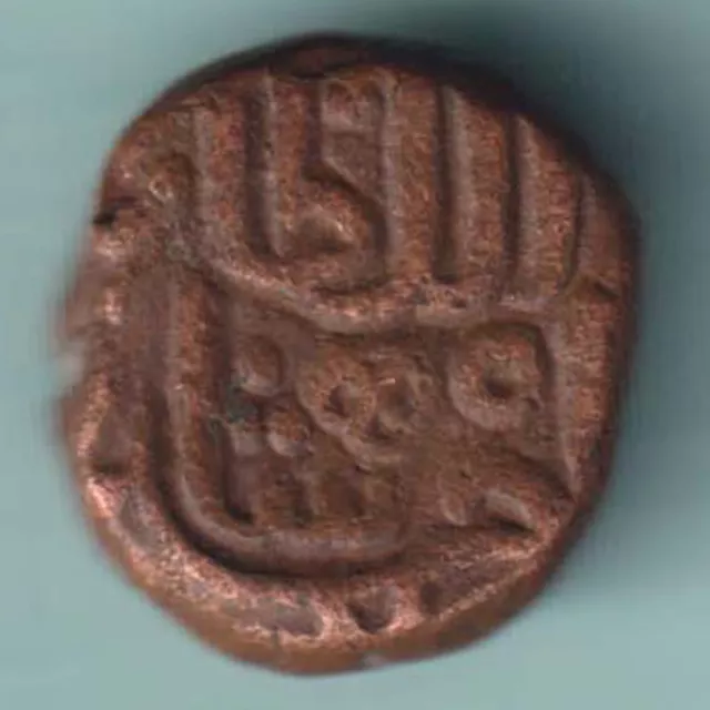 Gujarat Sultanate Amed Shah Copper Tanka Rare Coin