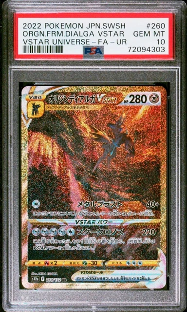 2022 Japanese Pokemon VSTAR Universe s12a Dialga VSTAR Gold UR 260/172 PSA 10