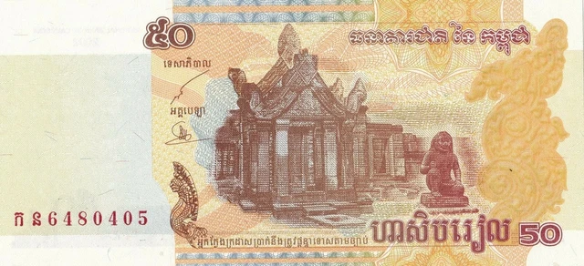 2002 Cambodia 50 Riels Unc.