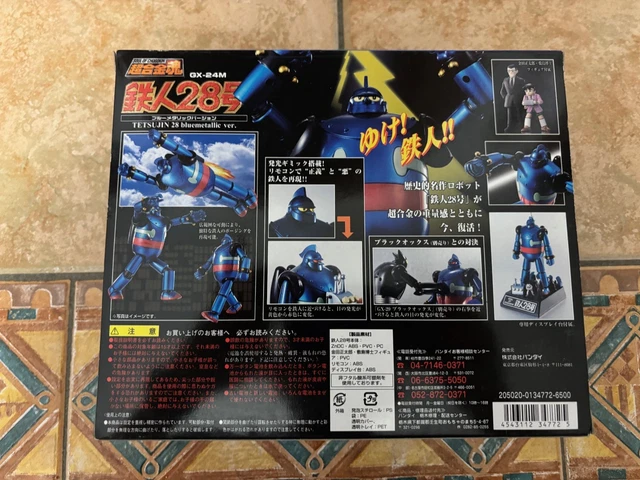 Jeu 3DO : Tetsujin ARPM - Version Japonaise (NTSC-J) - Bon état - édité Par Electronic Arts