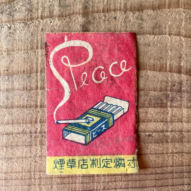 Old matchbox label tobacco Peace Japan antique prewar retro vtg Japanese a10