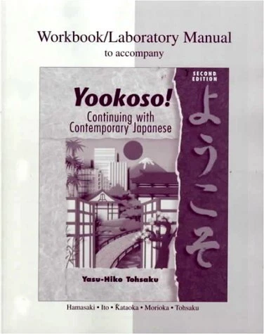 WORKBOOK/LAB MANUAL TO ACCOMPANY YOOKOSO! CONTINUING WITH By Yasu-hiko Tohsaku