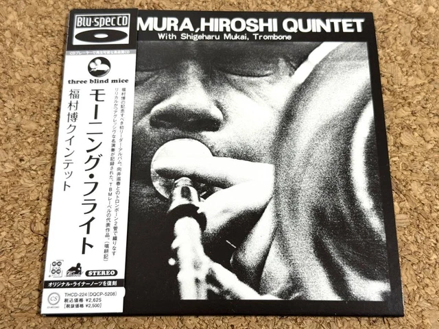 FUKUMURA HIROSHI QUINTET Hiroshi Fukumura Quintet/ Morning