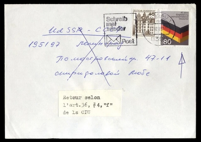 1985, Bundesrepublik Deutschland, 1265 u.a., Brief - 1739808