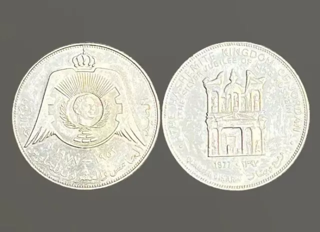 1977 Jordan 1/4 Dinar