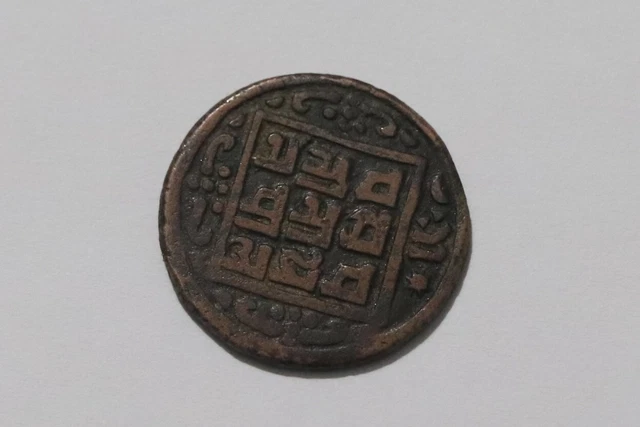 Nepal Paisa 1909 - Vs1966 Prithvi Bir Bikram B41 #Z7344