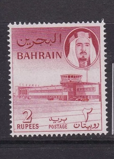 Bahrain 1964 2R (MNH)   (A251)