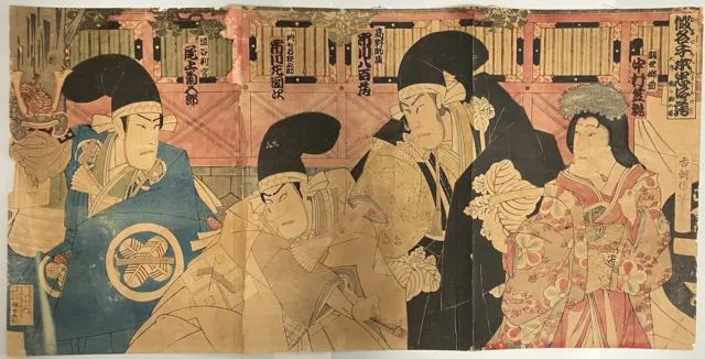 Antique Japanese Woodblock Print Ukiyoe Triptych Utagawa Kunisada 28”x14” Kabuki