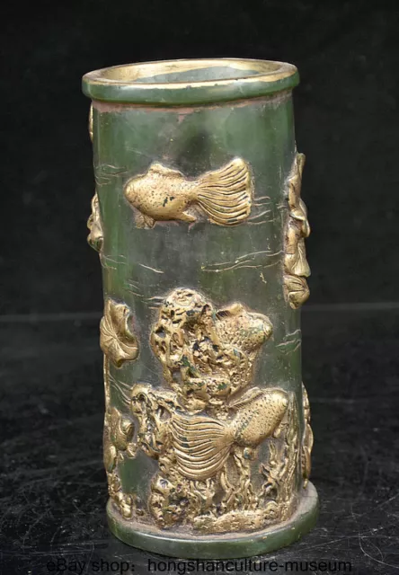 8 " Old Chinese Green Jade Gilt Fengshui Lotus Year Fish Brush Pot Pen Case