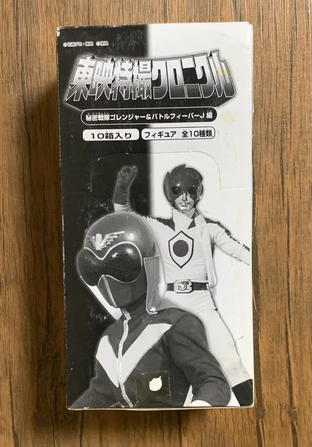 LOT DE 5 figurines Himitsu Sentai Gorenger anime Banpresto rouge bleu