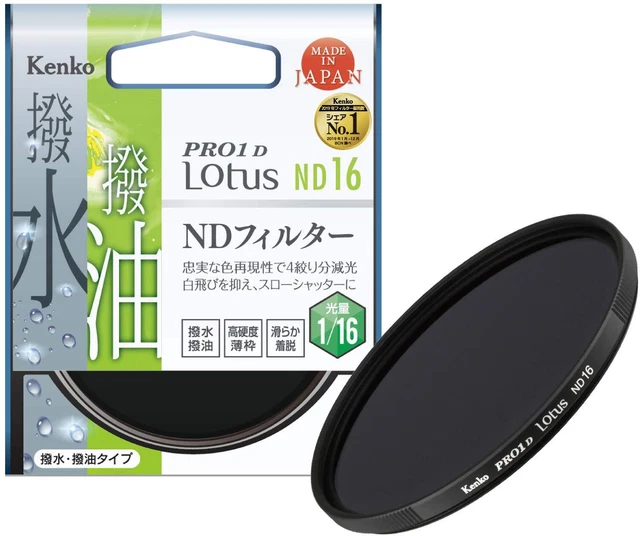 KENKO ND Filter Pro1D Lotus ND16 46mm Water repellent / oil -repellent coating