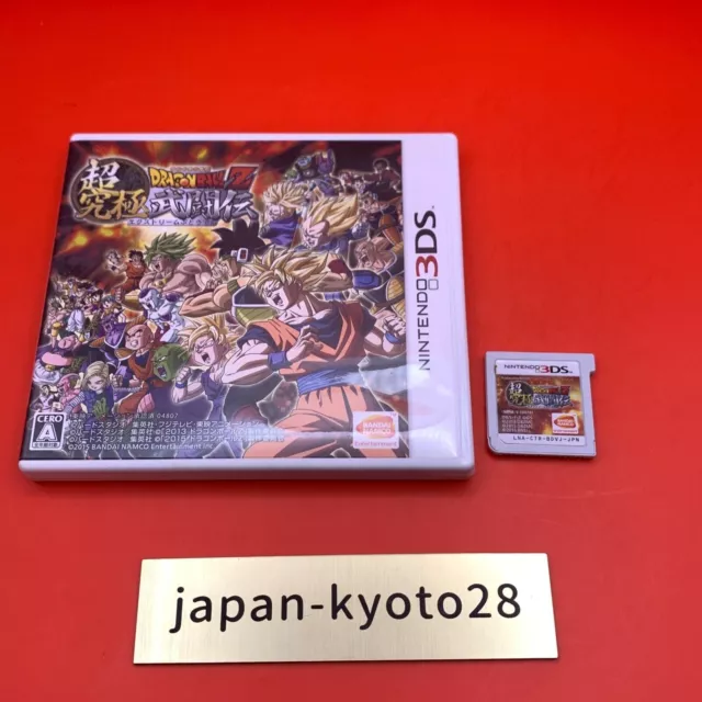 Dragon Ball Z Extreme Butouden 3DS Bandai Namco Nintendo 3DS From Japan