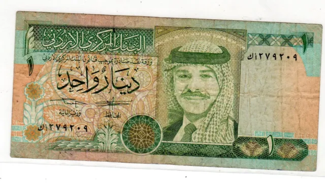 Jordanie JORDAN Billet 1 Dinar 1995 1996 P29 KING / ROI HUSSEIN BON ETAT