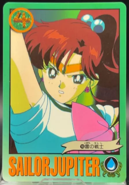 Jupiter Makoto Kino Lita 145 Sailor Moon Vintage Bandai Rare Cards TCG Japanese