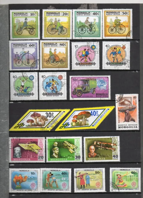 Mongolie Asie Lot De  27 Timbres Differents  (N° 548-549 )