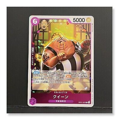 one piece card game