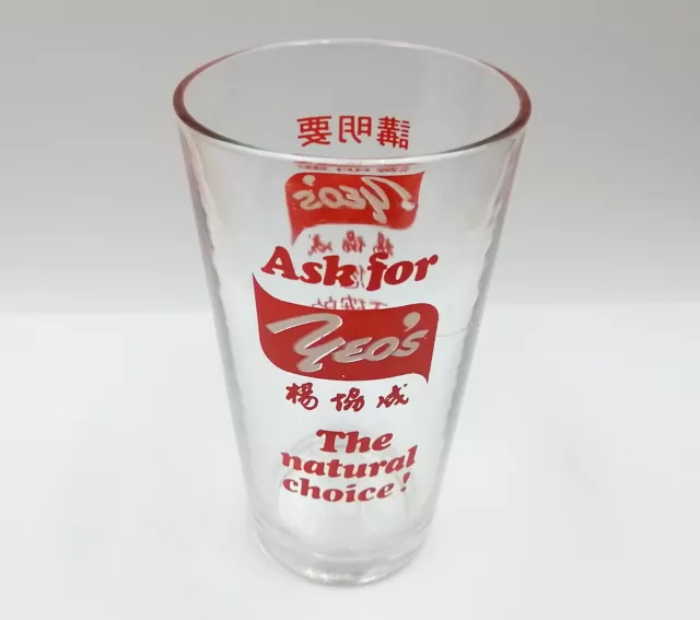 Vintage 80s Yeo Hiap Seng Yeo's 楊協成 The Natural Choice 5" Drinking Glass Tumbler