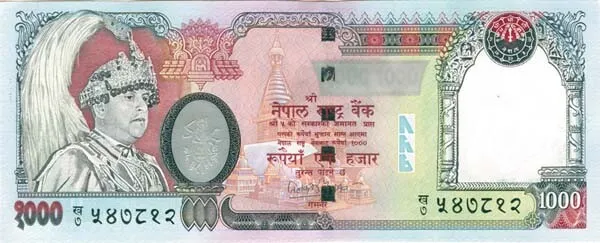 Nepal - 1,000 Nepalese Rupees - P-51 - Foreign Paper Money - Paper Money - Forei