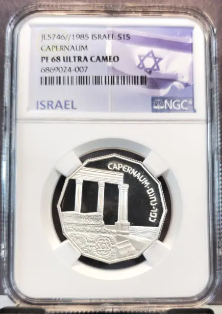 1985 Israel Silver 1 Sheqel Capernaum Ngc Pf 68 Ultra Cameo Scarce High Grade