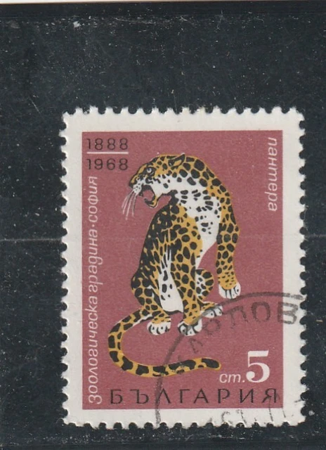 L5386 BULGARIE TIMBRE N° Y & T 1605 de 1968 " Léopard " Oblitéré