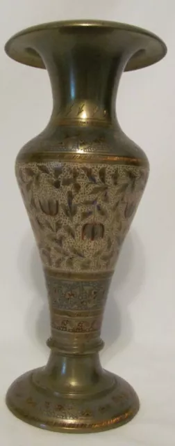 Solid Brass Vase Ornate Etched Floral 8.5" Tall Made in India Numbered (#38)