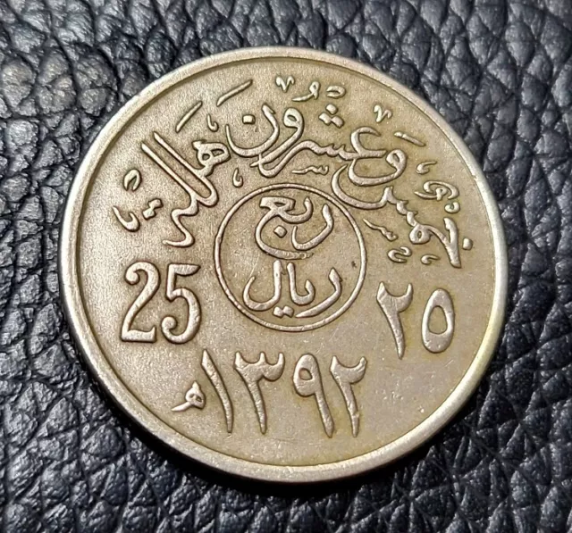 1972 SAUDI ARABIA 5 Halala COIN