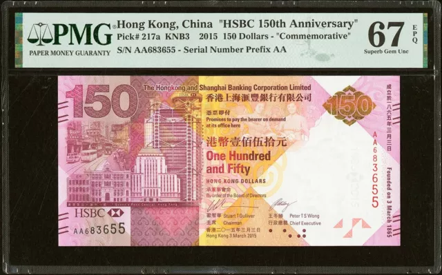 Hong Kong "HSBC 150th Anniversary" $150 Pick-217a 2015 SUPERB GEM UNC PMG 67 EPQ